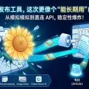 我把 B 站自动发布 Skill 又升级了一次，这次更像一个能长期用的工具了