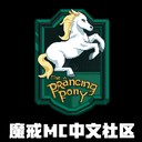 魔戒MC中文社区——我的世界魔戒模组官方中文社区