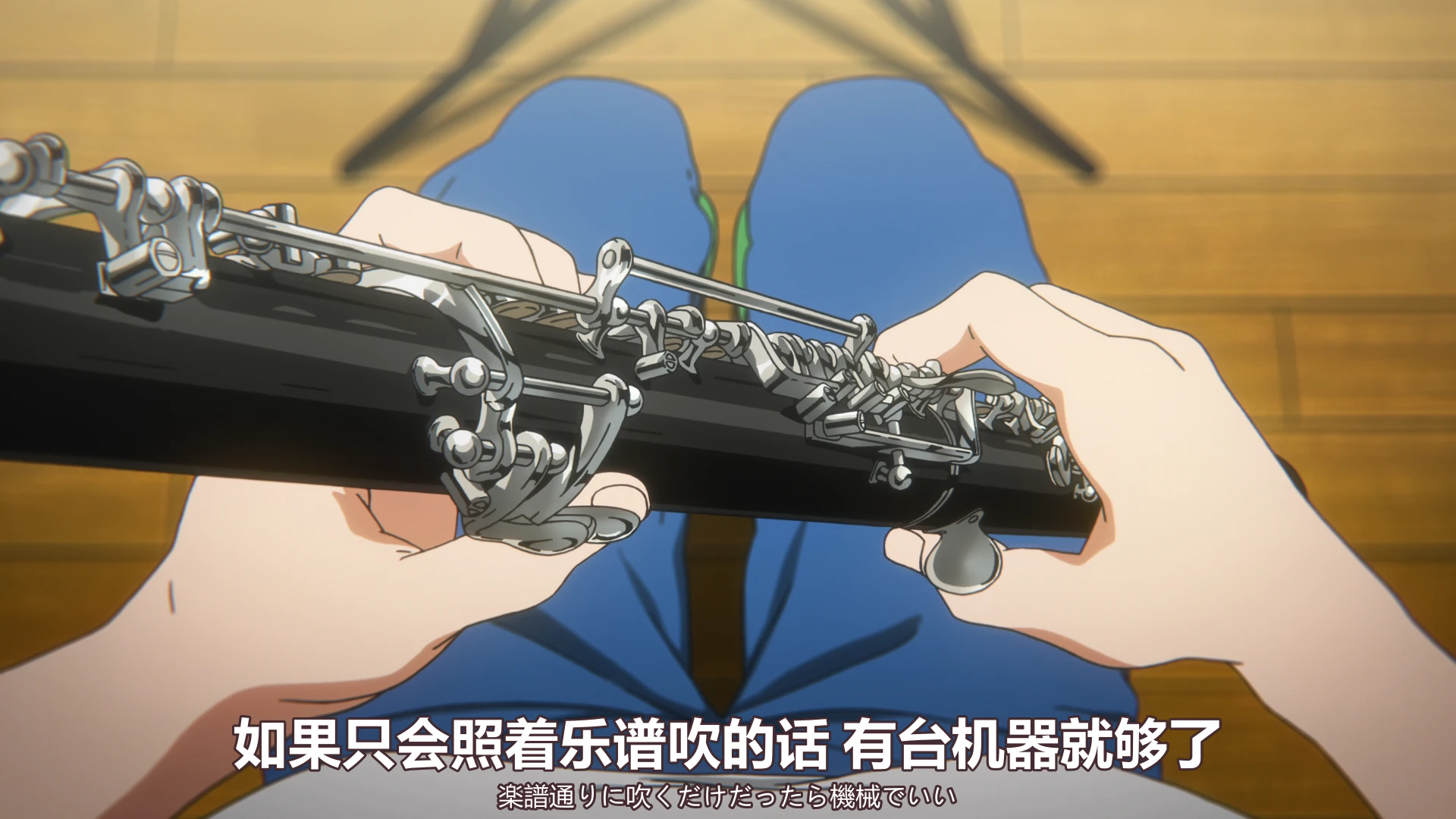 京吹中的比赛是什么?音乐是什么?