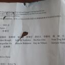 你发现了什么？