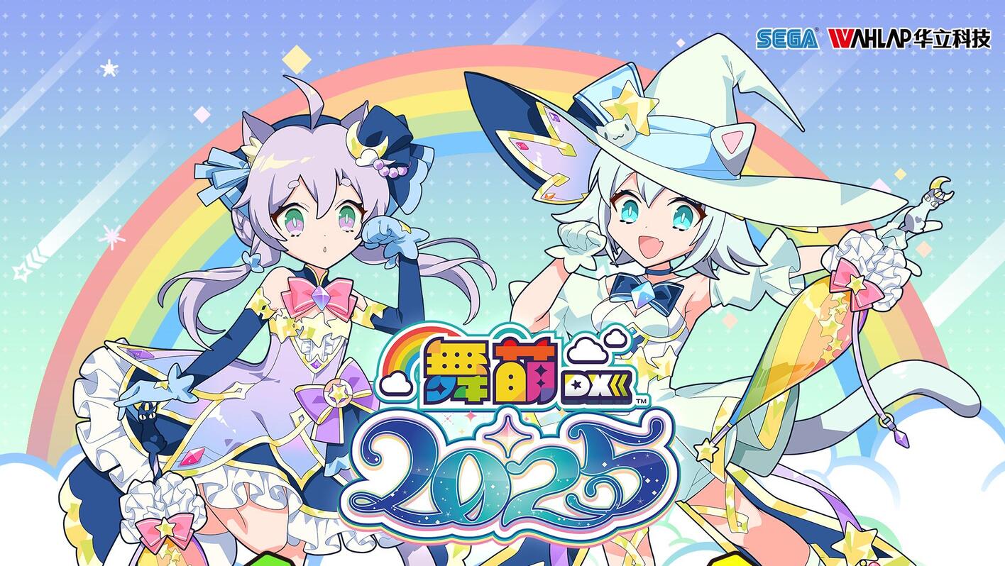 舞萌DX丨7月更新情报！ - 哔哩哔哩