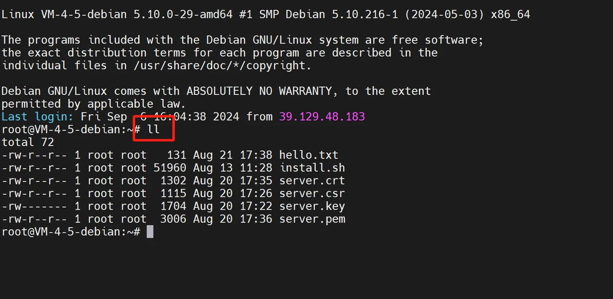 Linux alias Linux alias