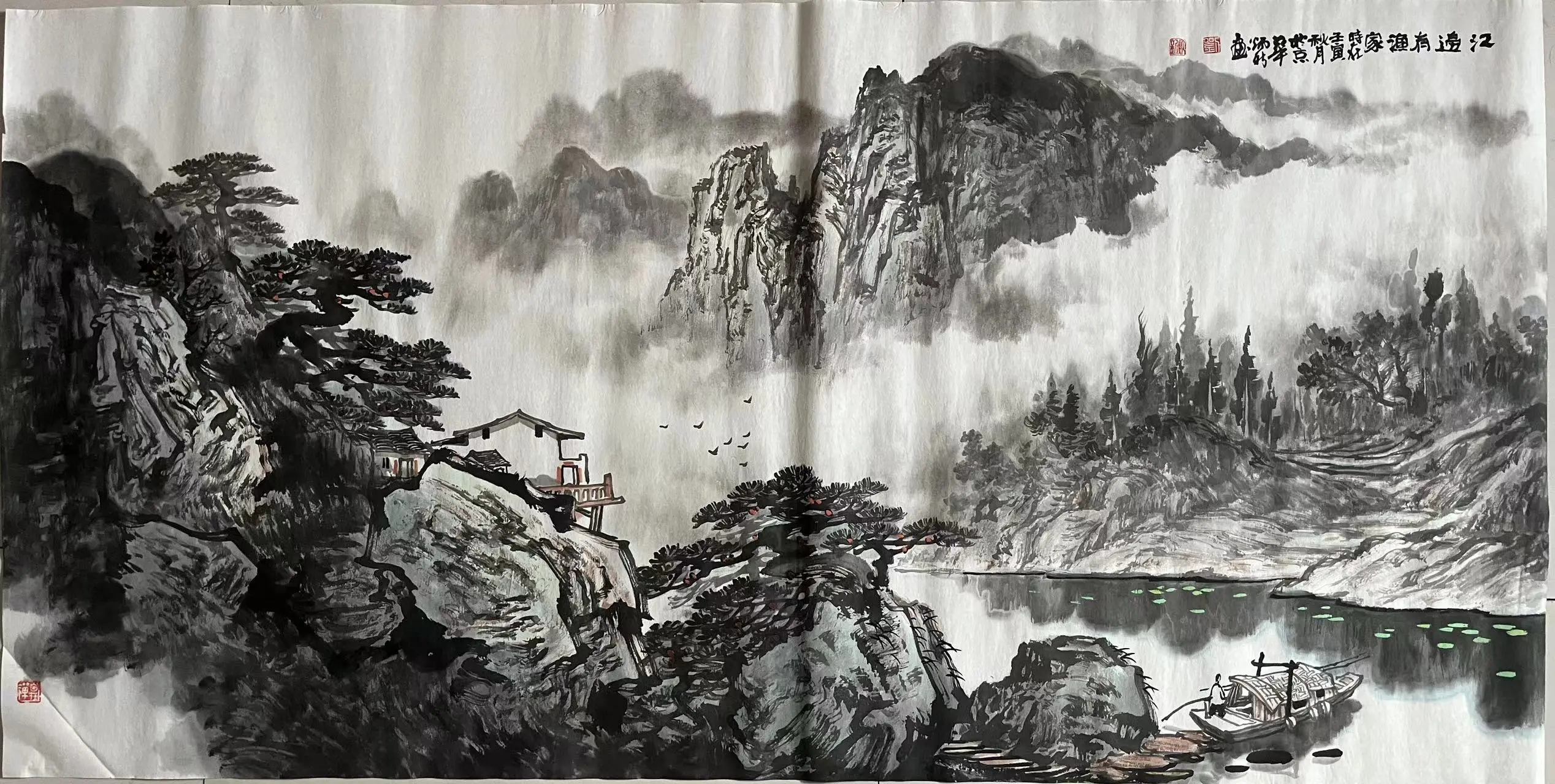 刘炳新山水画作品图片图片