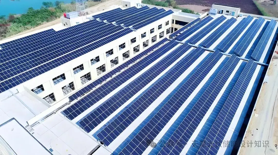 混凝土屋顶光伏设计