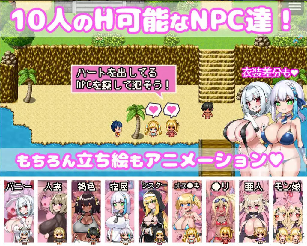 【游戏】电脑[日式RPG/全动态/汉化]你重生到游戏世界，干爆了所有NPC 汉化版 [新作/1.1G] 【994】