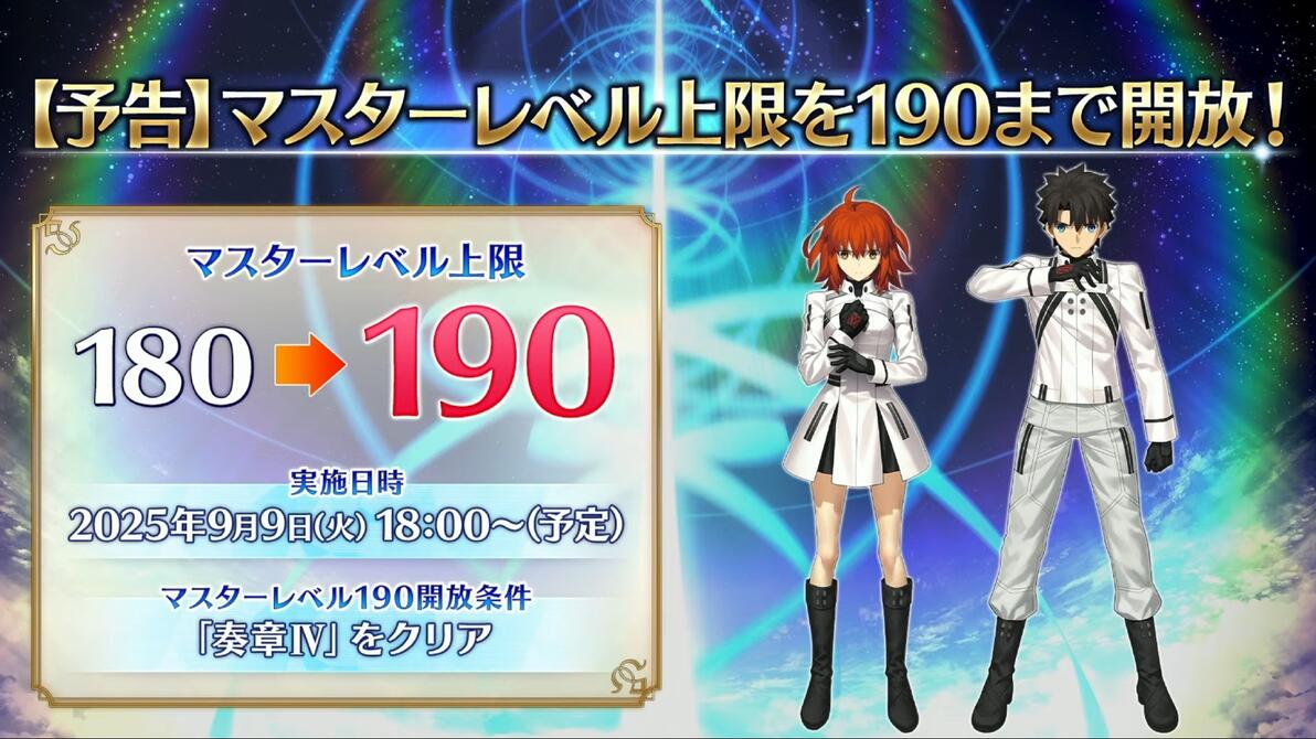 FGO生放送总结：诺亚实装！尼莫＆喀耳刻强化 - 哔哩哔哩