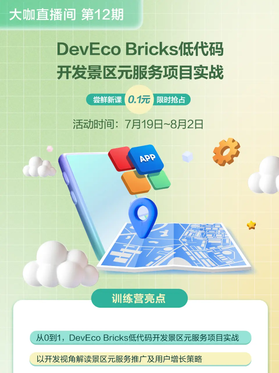 0.1元一万空间访客量的简单介绍