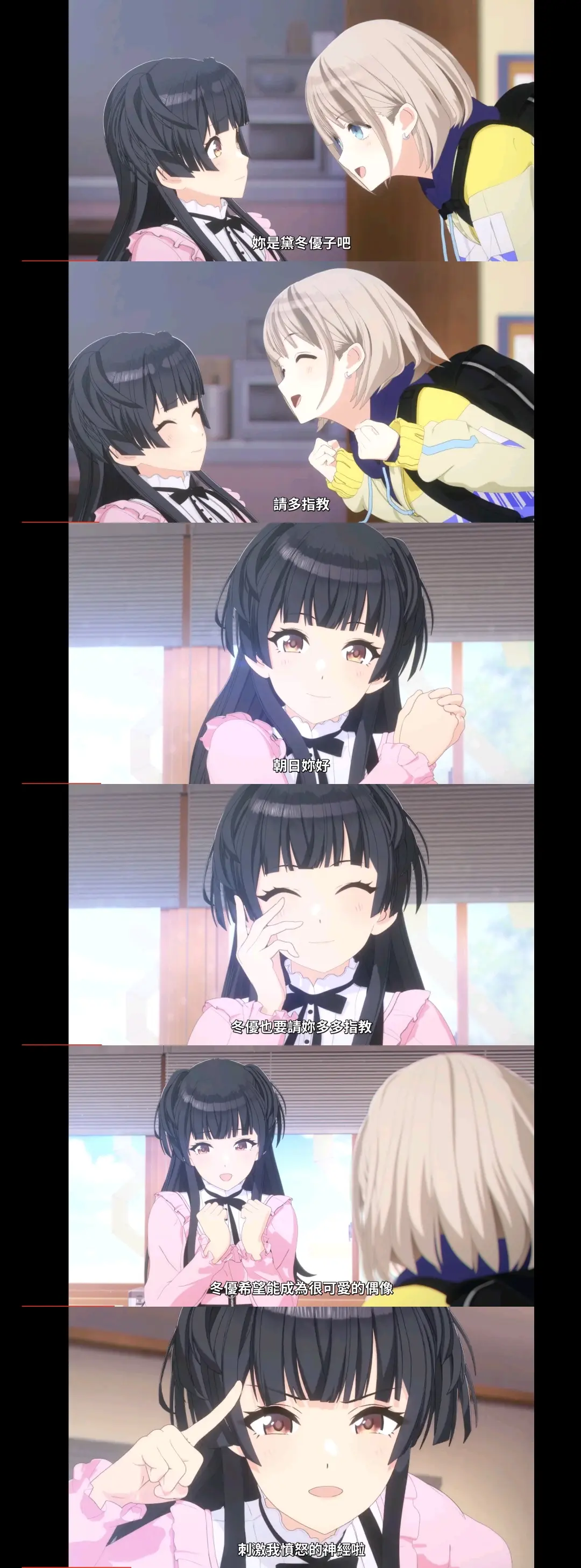 聊聊我喜爱的偶像