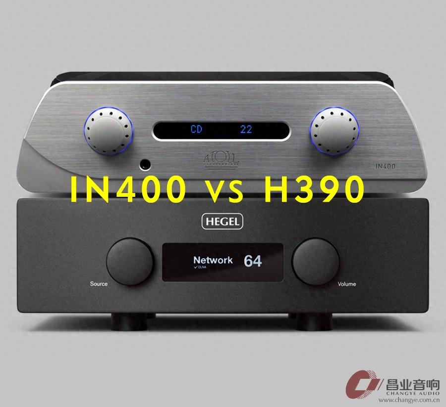 【实测对比】160W=250W？法国Atoll IN400合并功放的功率之谜！ - 哔哩哔哩