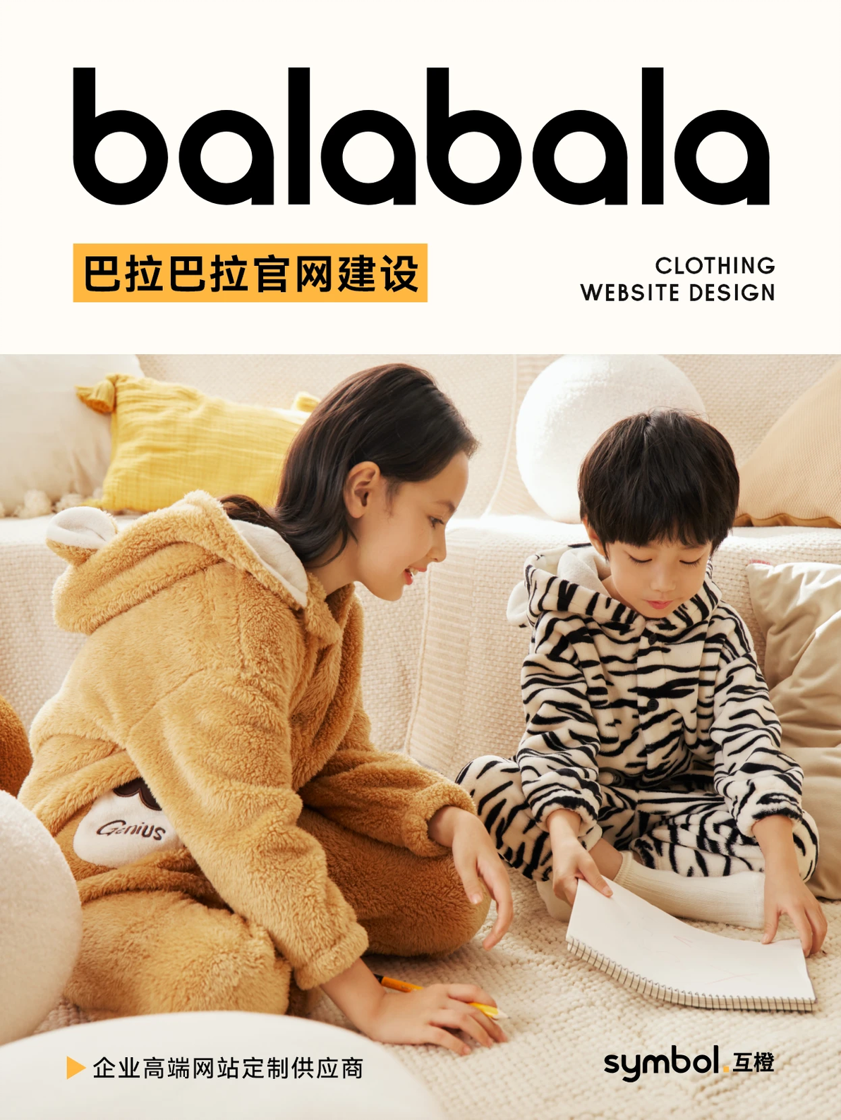 上海网站建设平台_上海网站建设网页制作_上海网站建设