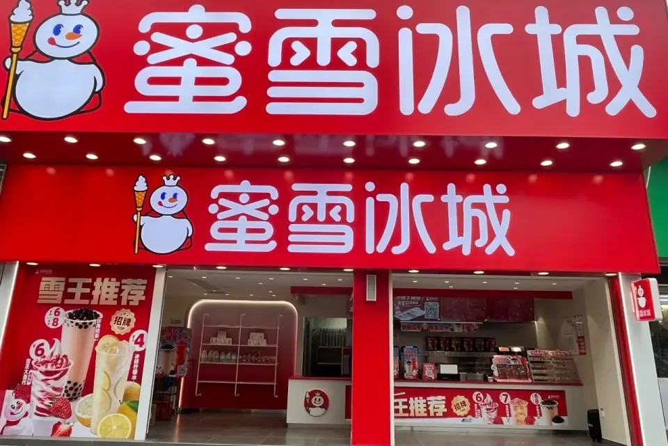 蜜雪冰城加盟多久可以回本(蜜雪冰城加盟大概多久才能回本呢)