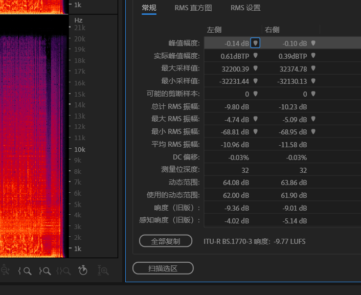 NERX音频重制技术介绍 - 哔哩哔哩