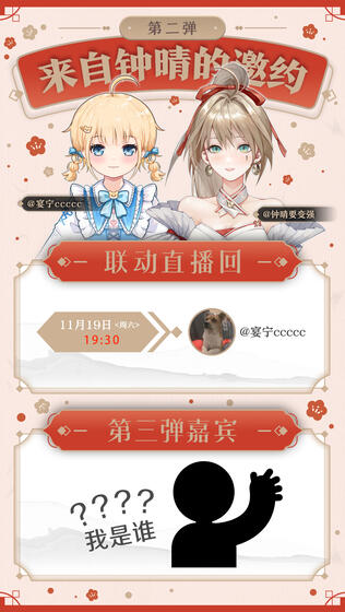 宴宁ccccc的动态 - 哔哩哔哩