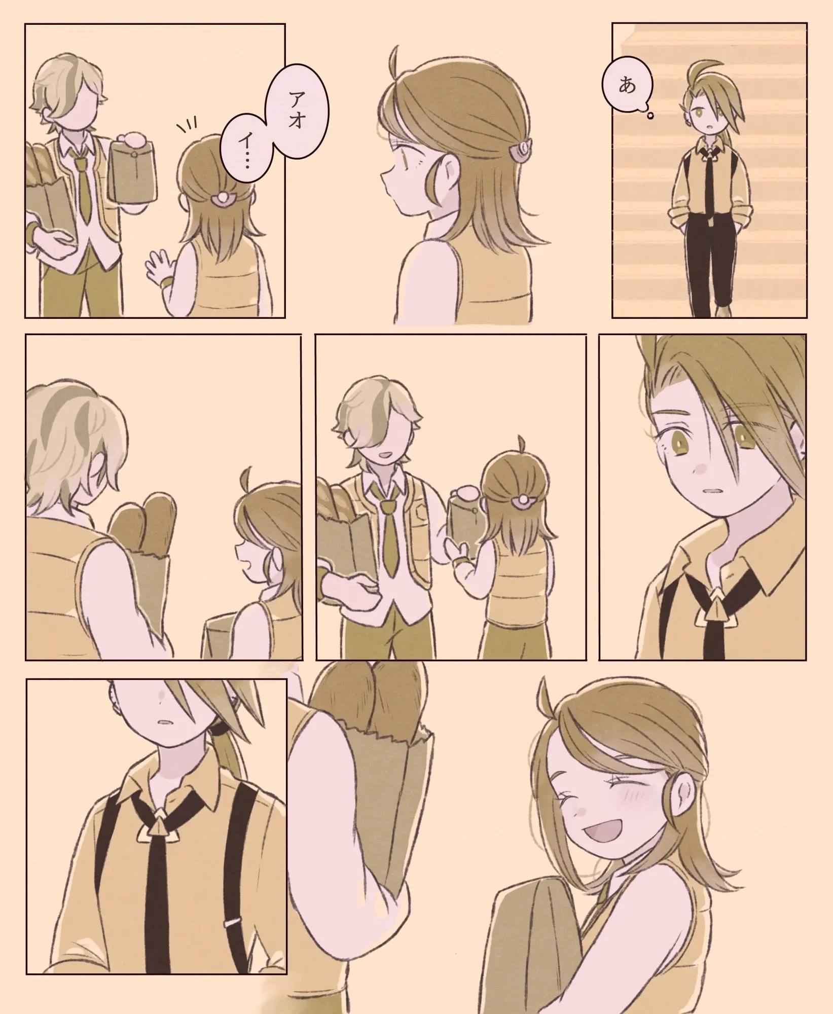 p站搬运辛俐主♀漫画