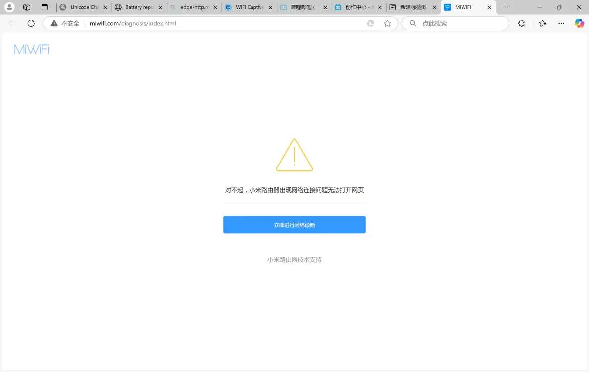 microsoft365打不开=microsoft365打不开空白文档
