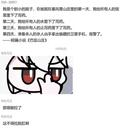 《蓬莱媚药》