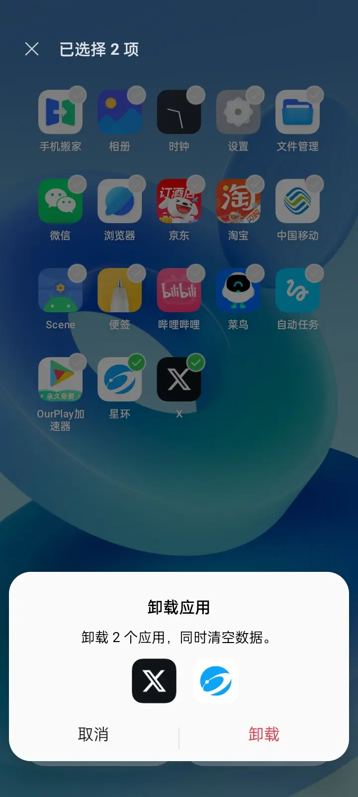 谷歌虚拟手机号注册不了账号吗安全吗 谷歌虚拟手机号注册不了账号吗安全吗
