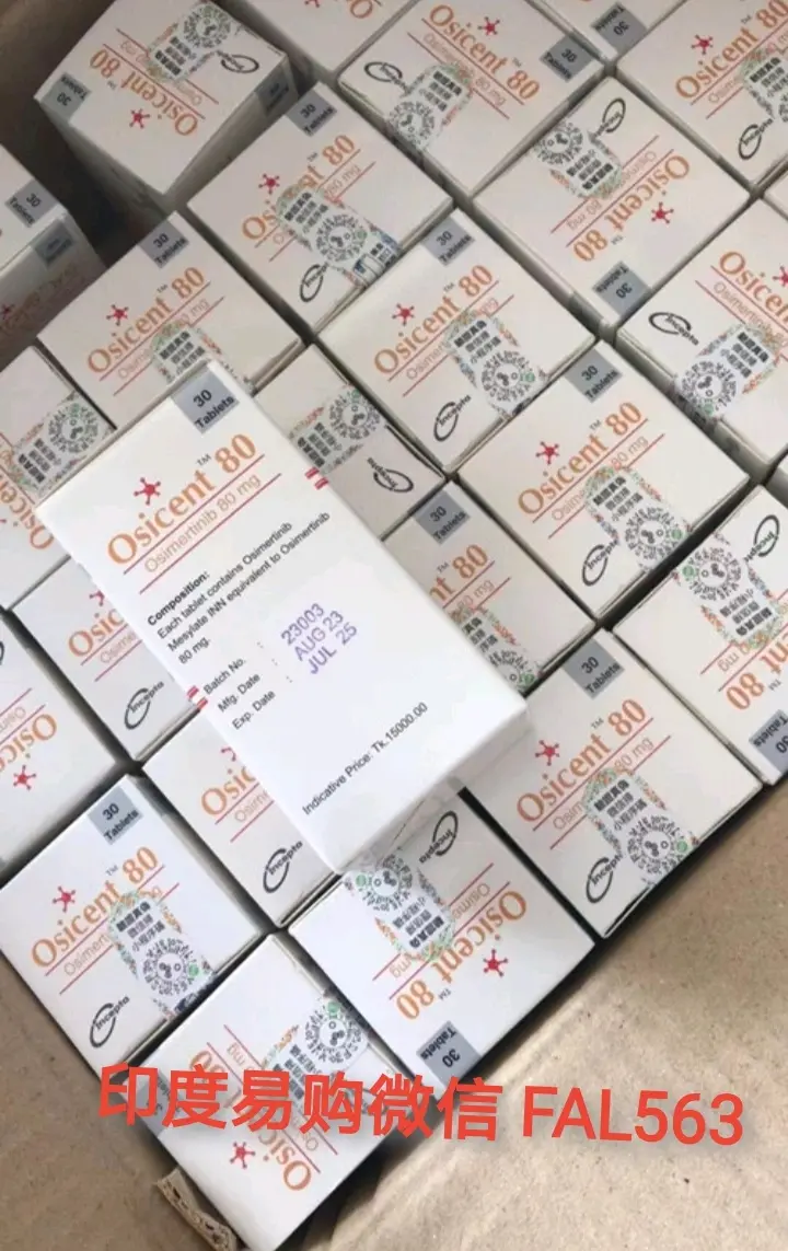 2024关于印度奥希替尼最新消息!