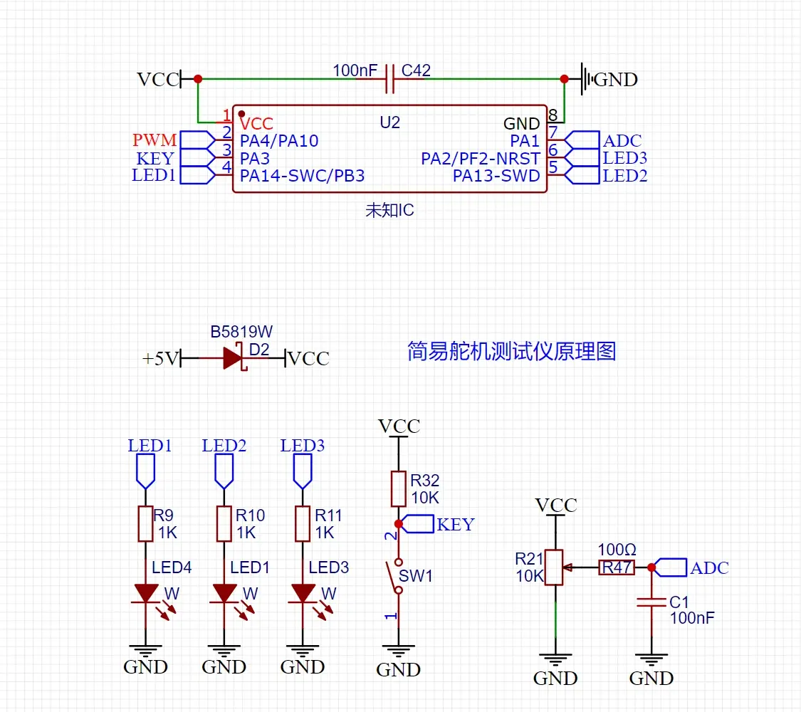 简易舵机测试仪电路图图片