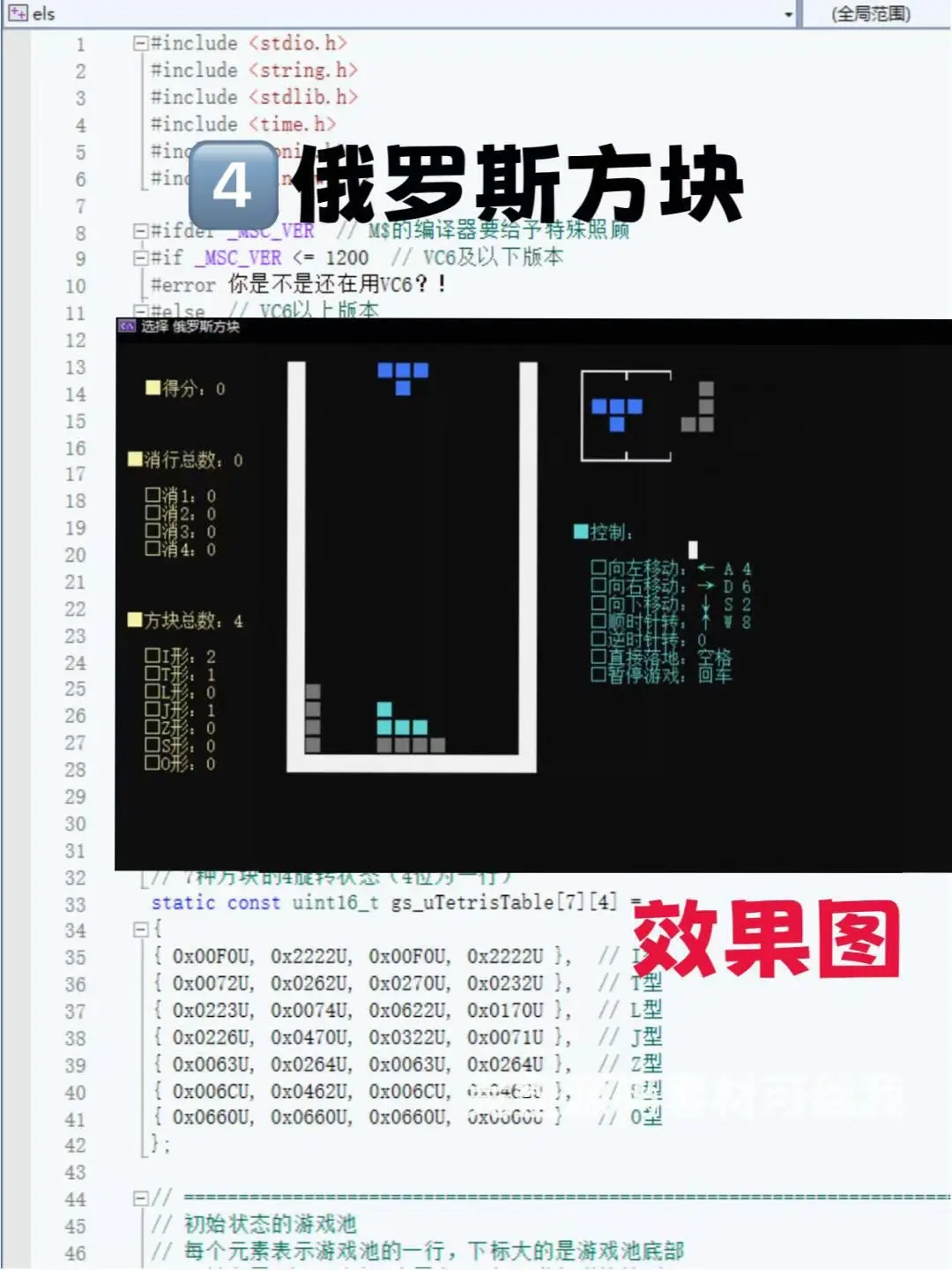 关于10个基础且实用的C语言经典实例【附源码】开发者社的信息
