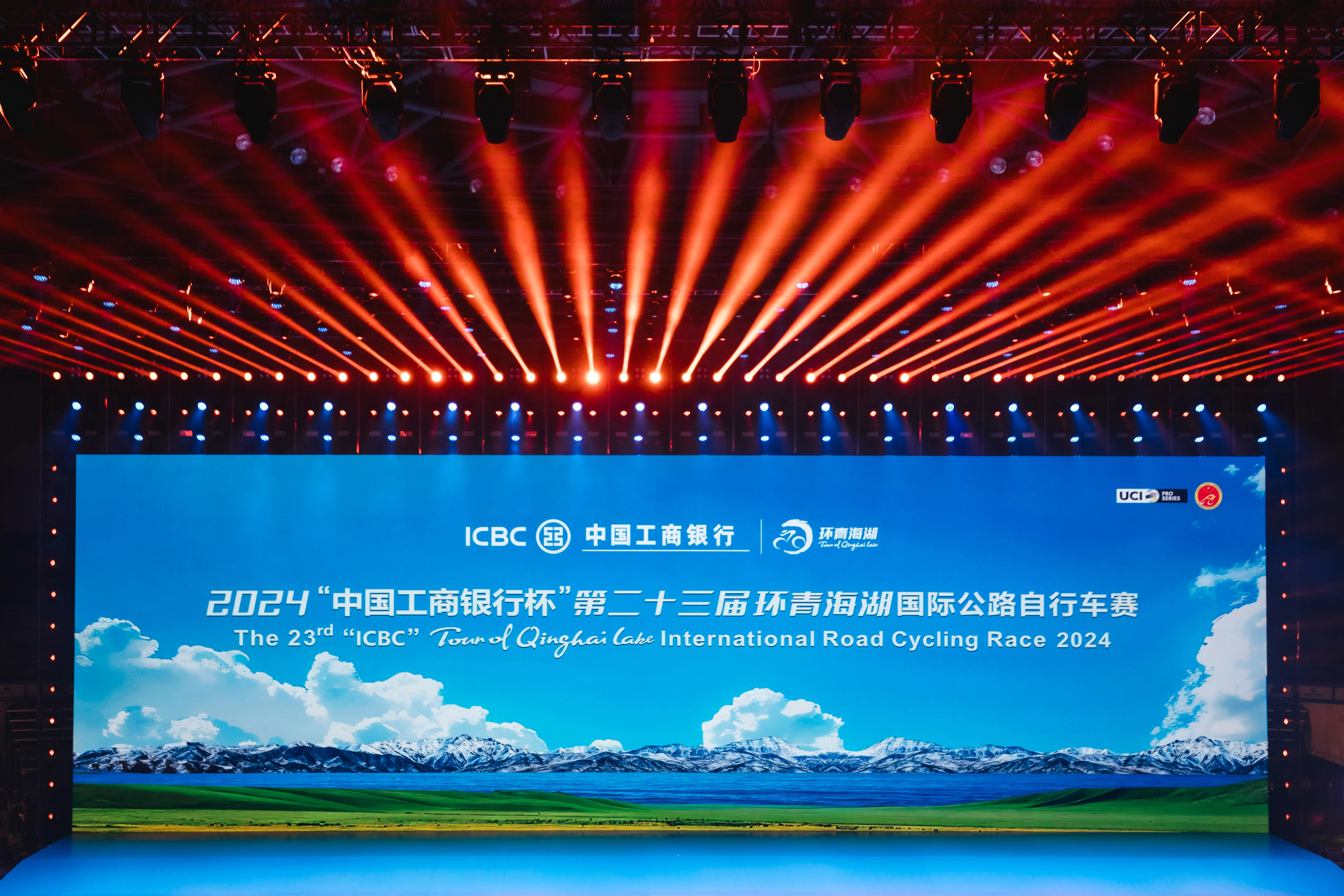 自行车赛消息
发布会（2021年自行车比赛

视频）《自行车赛事2021》