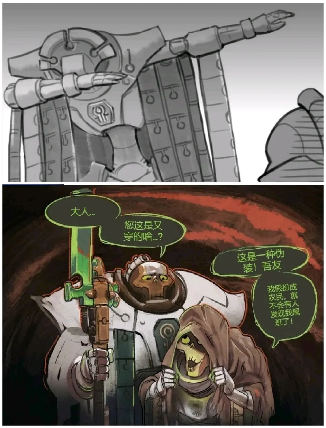 《战锤40k》太空死灵(necrons)