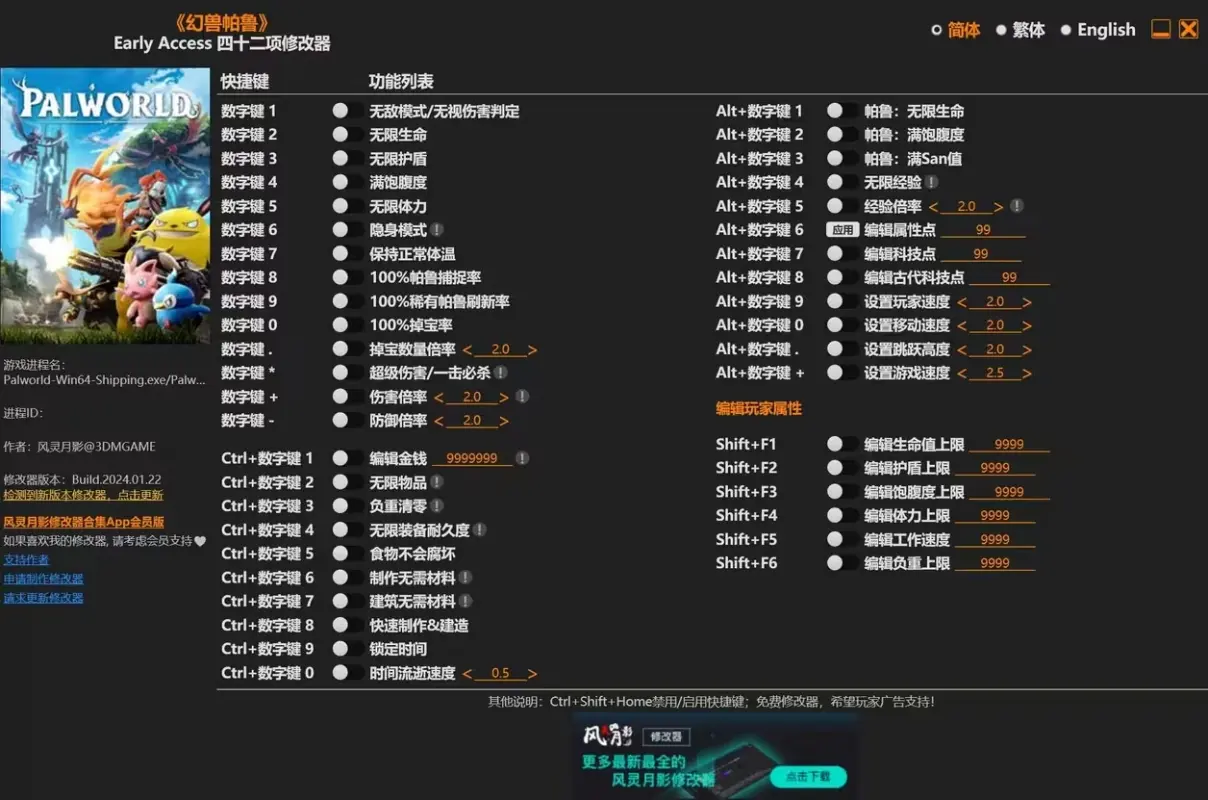 关于CE修改器使用教程[入门篇]的信息