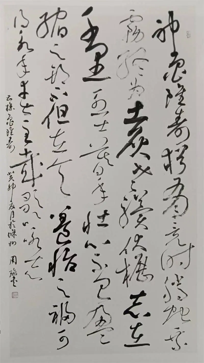 周瑜:独立空山始大悟,世间无物非草书