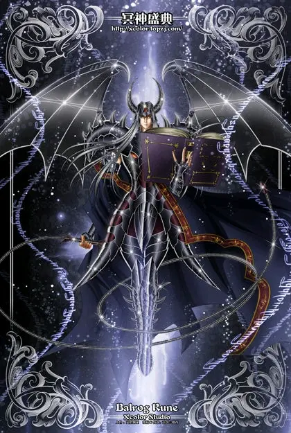 艾亚哥斯(水镜)天贵星 狮鹫 米诺斯天猛星 翼龙 拉达曼迪斯阿斯普洛斯