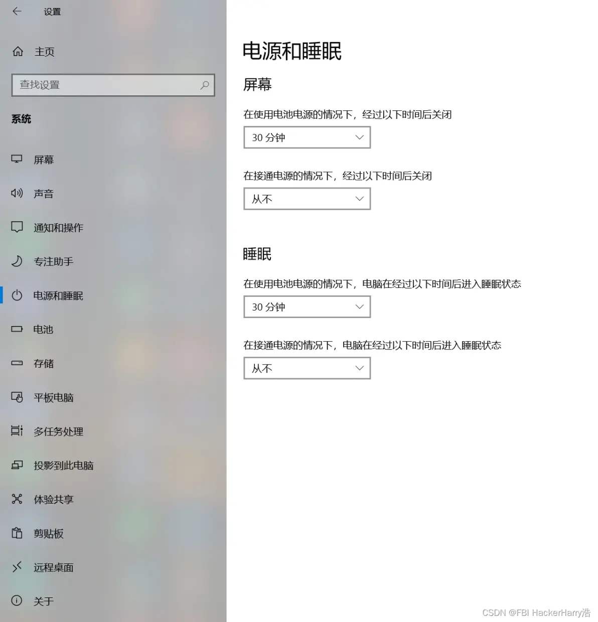 win8.1硬件要求，win8系统要求电脑配置