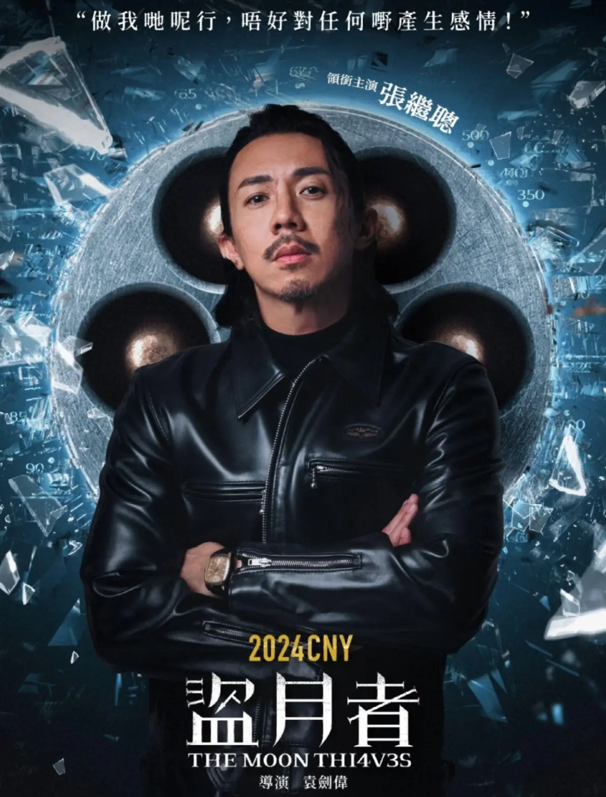 浅谈张继聪北上开唱:"真香定律"永不过时
