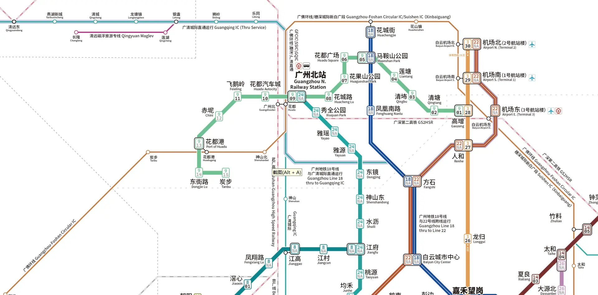 珠三角大湾区地铁/城际路线图2035 【东京地铁风】ver.20240612
