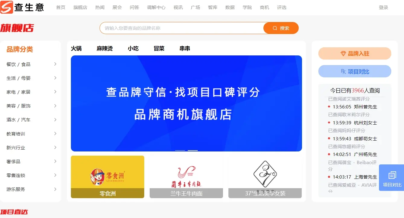 包含投资2～3万小生意2024年做什么的词条