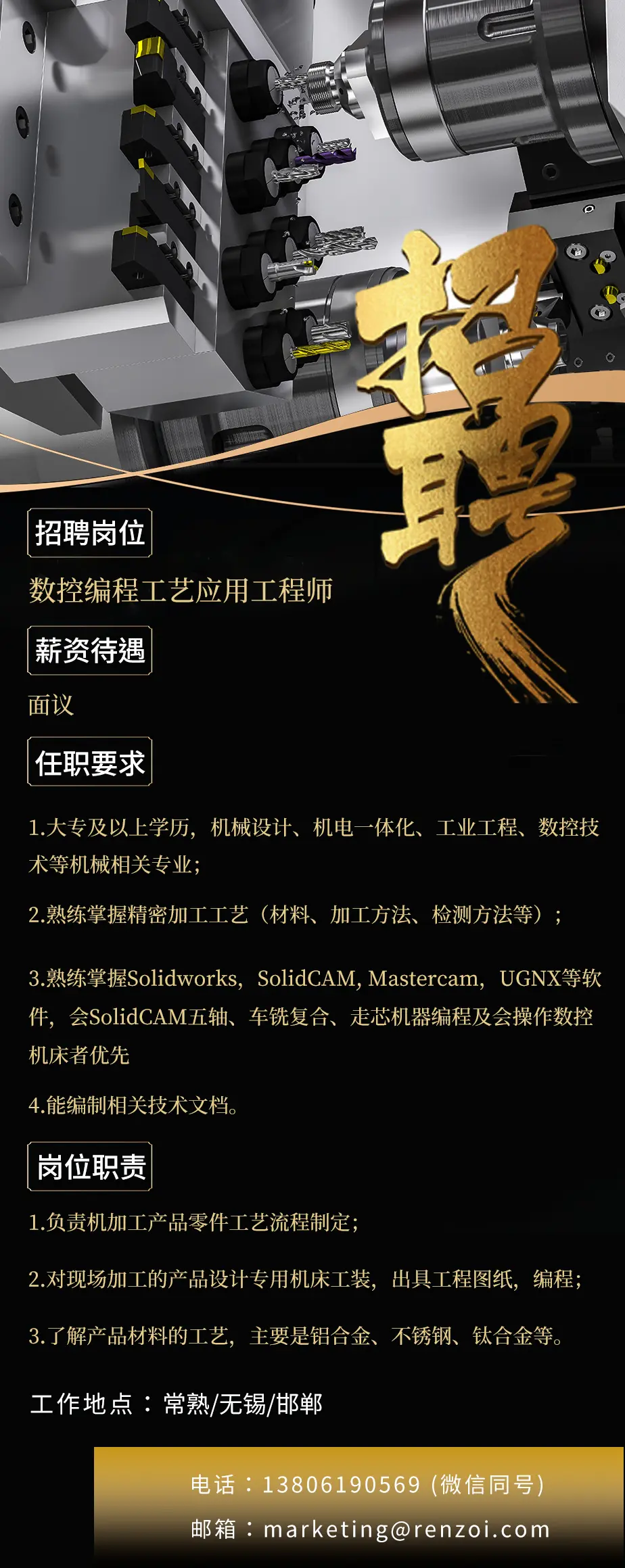 南京溧水造型师招聘网站_溧水最新招聘信息三天 南京溧水造型师招聘网站_溧水最新招聘信息三天