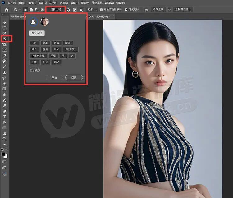 Adobe ps2025 26 9 3140 ai 