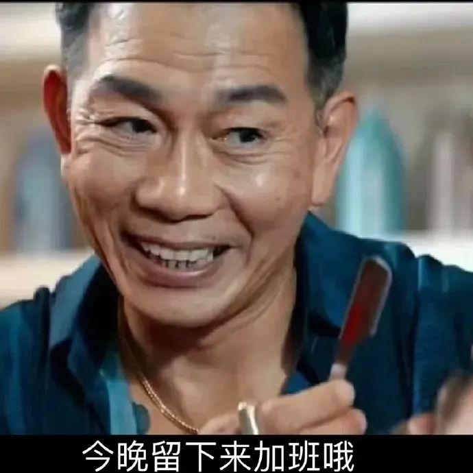 《周处除三害》更适合打工人的表情包！ - 哔哩哔哩