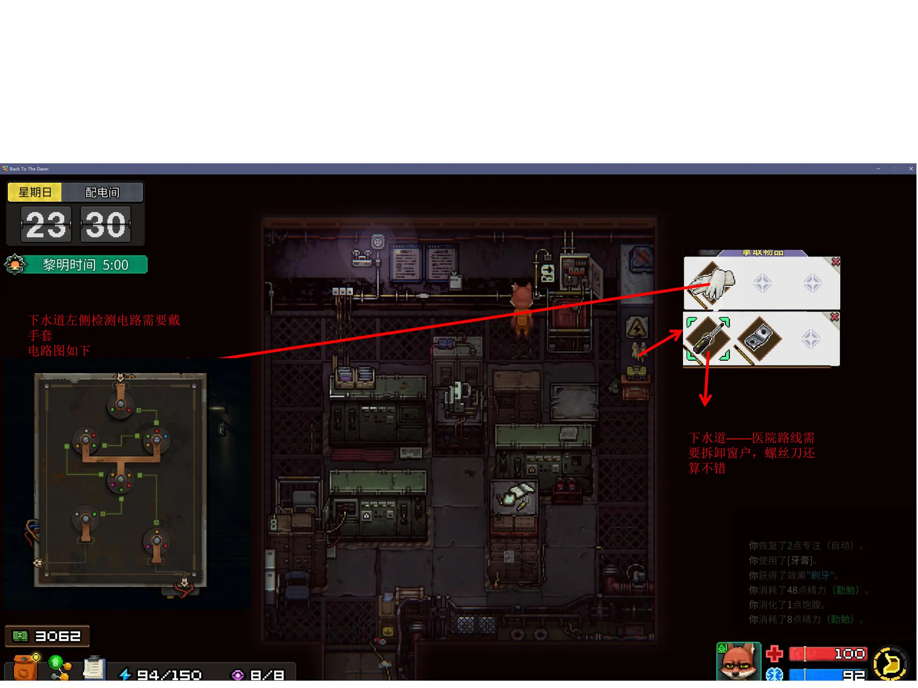 动物迷城地图攻略合集