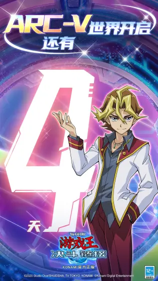 泽渡慎吾是狮子决斗学校(lds)的优秀学生,也是市议会议员的儿子,傲慢