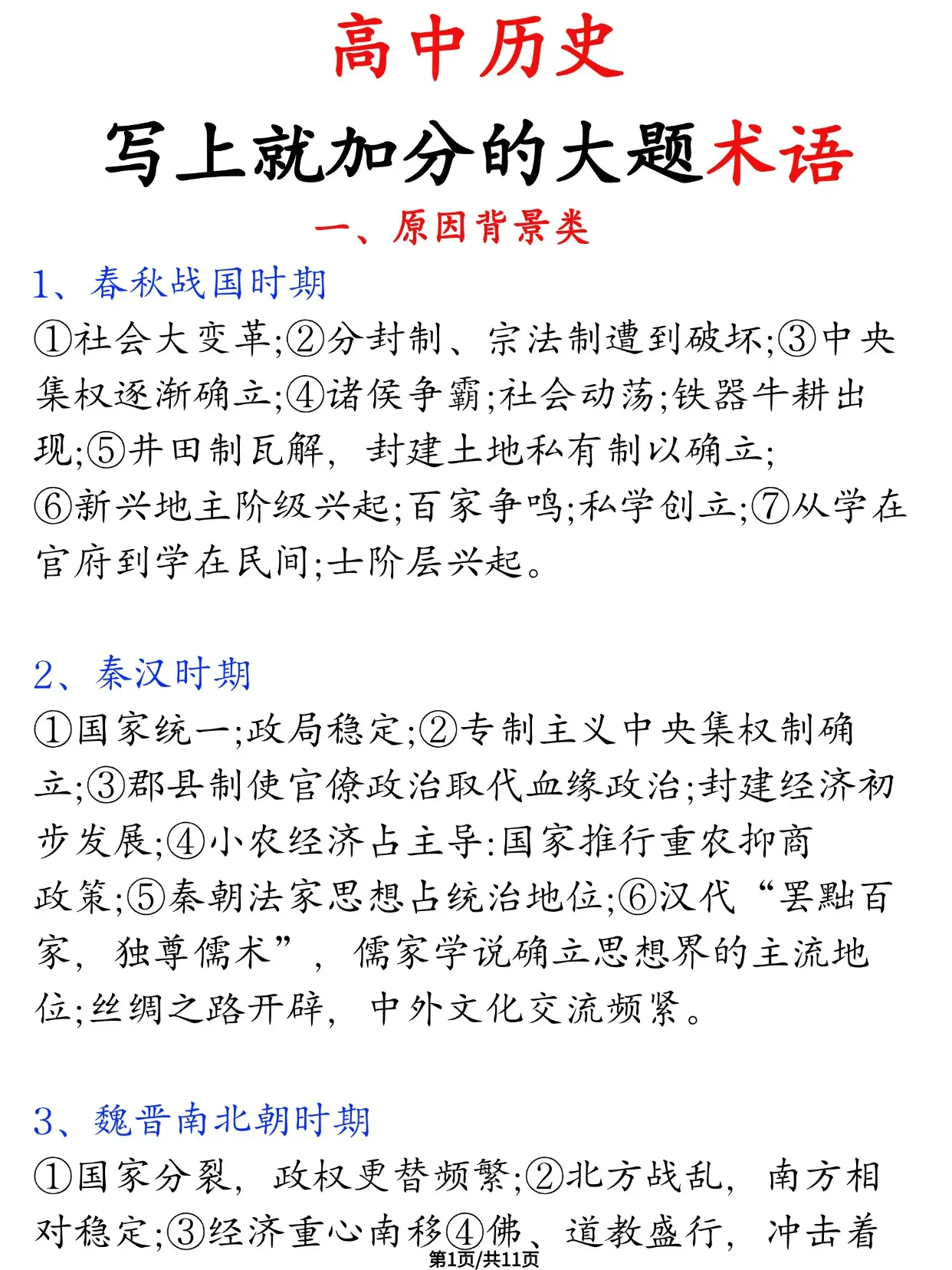 read-normal-img