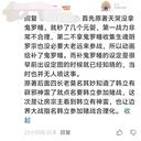 189帖*3：189改编并没有修正原著(不存在的)bug
