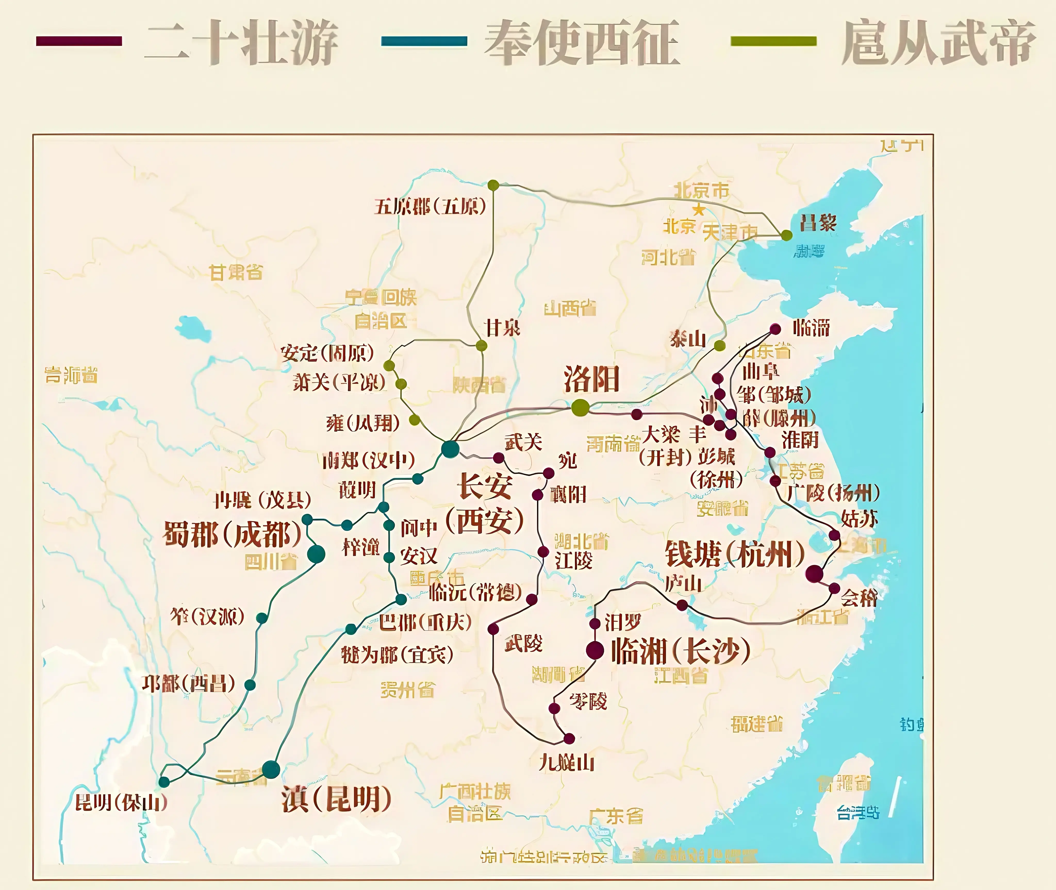 《史记》的伟大成就,与司马迁本人的文化理想,历史理念与人生经历