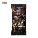 【三国杀大周天】【1.1.1.1.4.4.12.2】蚀心入魔 · 慢