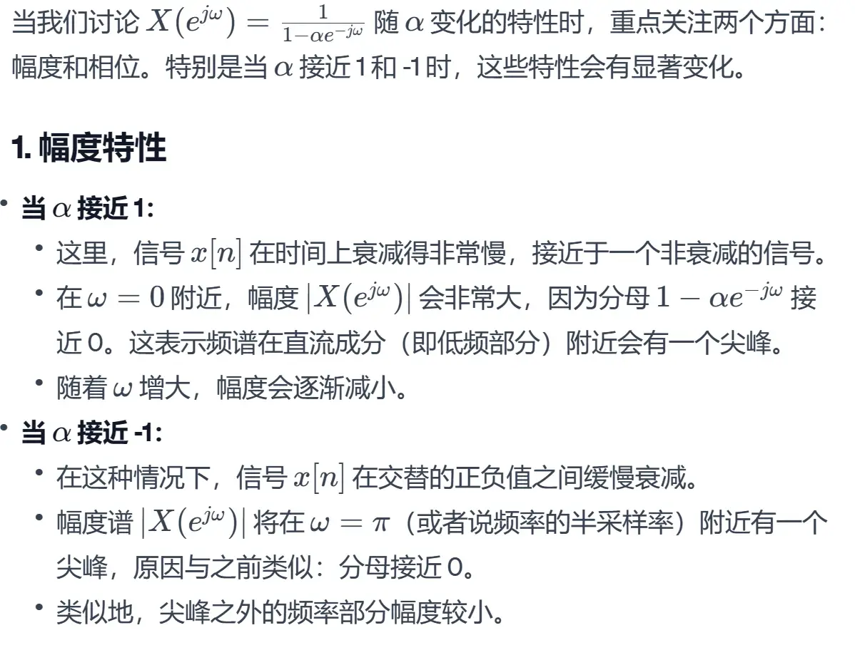 discrete time signal(离散时间信号)