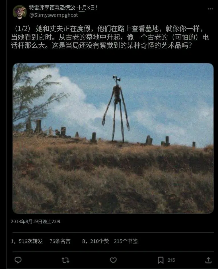 警笛头现有的信息