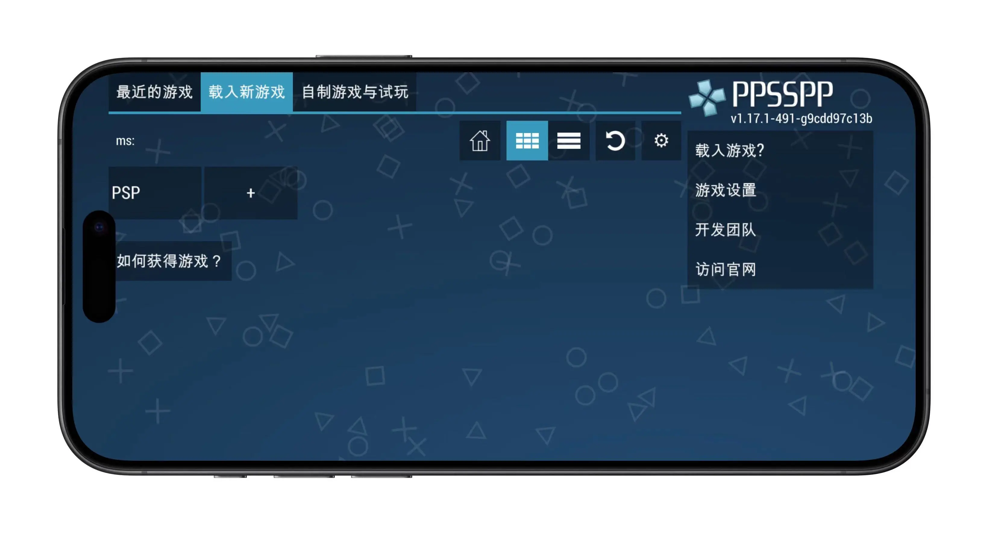 win7模拟器下载安卓版