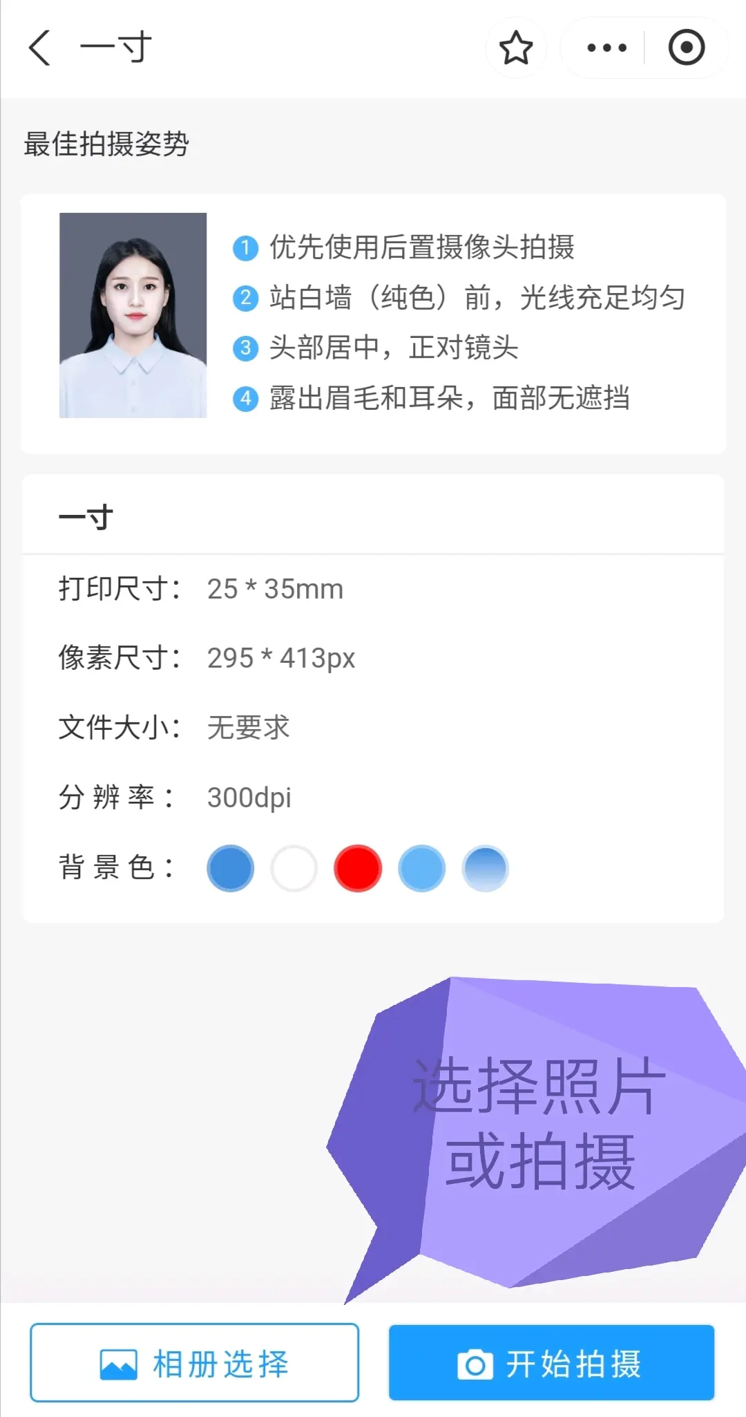 证件照小于200k怎么弄?试试这个方法 - 哔哩哔哩