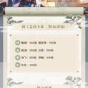 【三国杀大周天】【1.4.1.1.3.1】三代闪卡活动产品