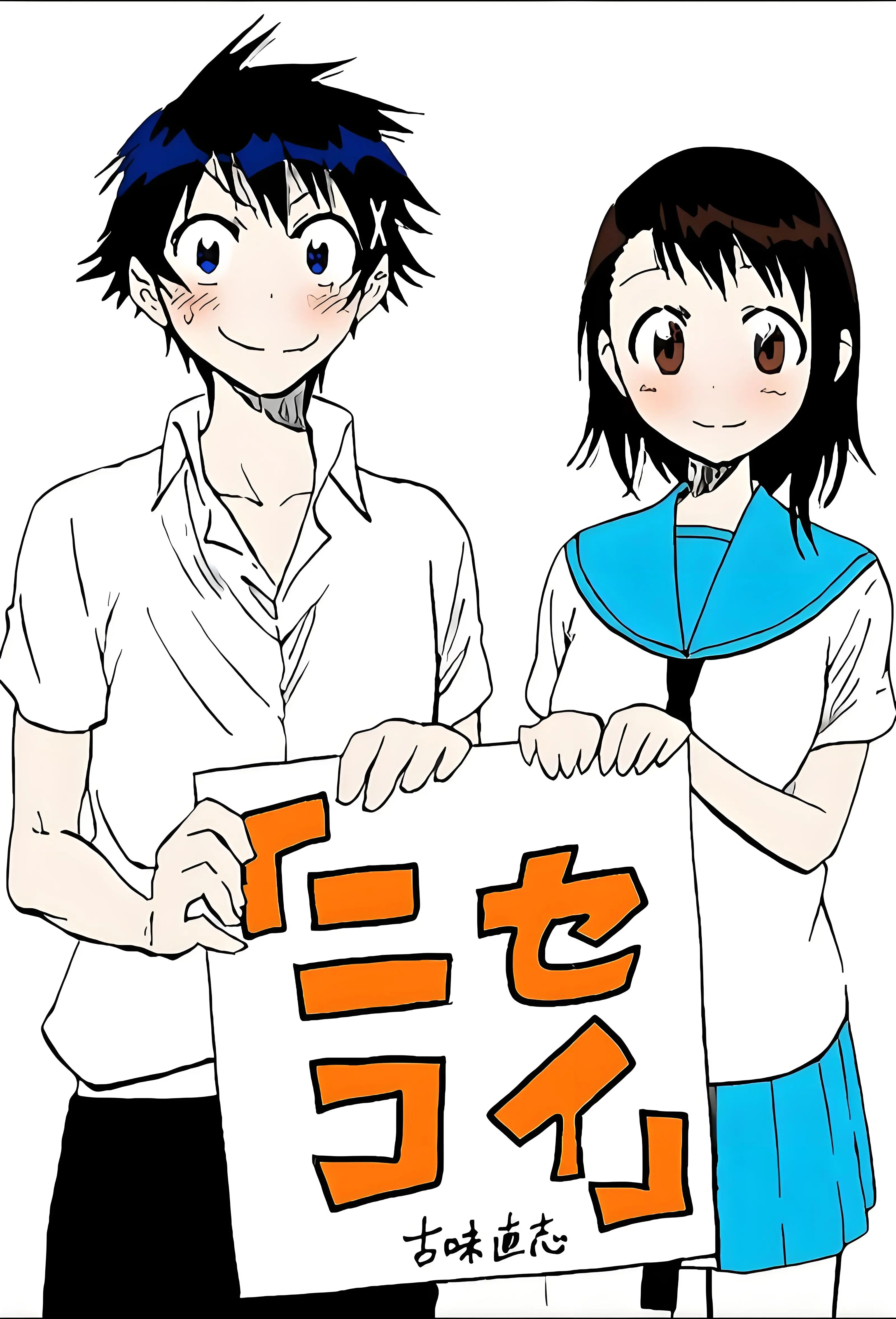 《伪恋》十周年:在意难平的故事里,小野寺永远是那个温柔的人