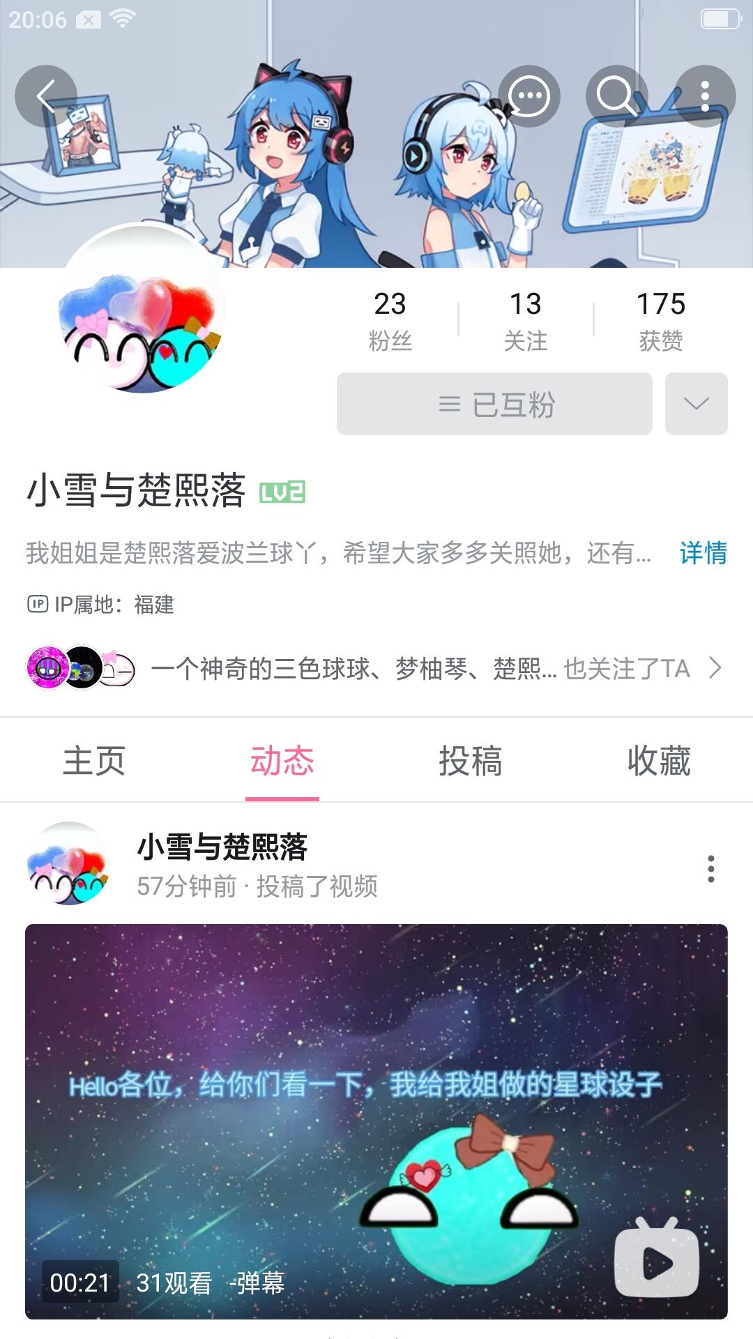 大家可以关注一下他吗? - 哔哩哔哩