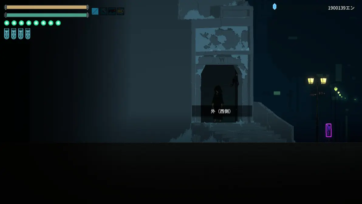 图片[4]_群青的魔女游戏攻略与资源地址标注（信息来自翻译）_综合交流区论坛_主机社区_果漫社区